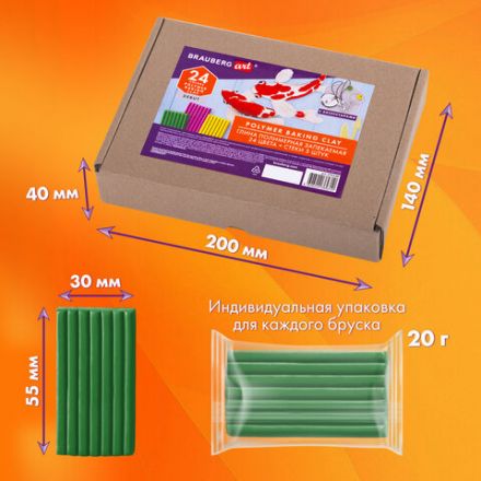 Глина полимерная запекаемая, НАБОР 24 цветов по 20 г, с аксессуарами, в гофрокоробе, BRAUBERG, 271158 Глина полимерная запекаемая, НАБОР 24 цветов по 20 г, с аксессуарами, в гофрокоробе, BRAUBERG, 271158