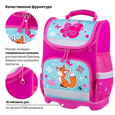 Ранец ЮНЛАНДИЯ WISE, 1 отделение, 3 кармана, устойчивое дно, "Lovely fox", 37x29х15 см, 271396