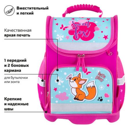 Ранец ЮНЛАНДИЯ WISE, 1 отделение, 3 кармана, устойчивое дно, "Lovely fox", 37x29х15 см, 271396