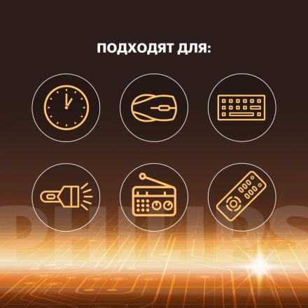 Батарейка Philips Entry AA LR6A20BX/51 LR6-20BL 20 шт/уп