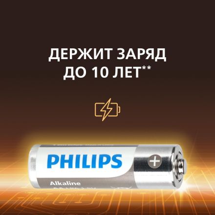 Батарейка Philips Entry AA LR6A20BX/51 LR6-20BL 20 шт/уп