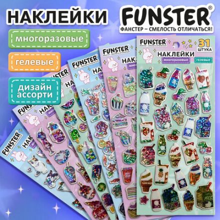 Наклейки гелевые "Любимые блестки", 17,5х9 см, ассорти 6 видов, FUNSTER (ФАНСТЕР), 666104 Наклейки гелевые "Любимые блестки", 17,5х9 см, ассорти 6 видов, FUNSTER (ФАНСТЕР), 666104