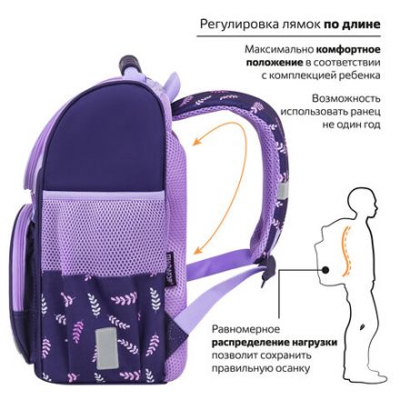 Ранец ПИФАГОР BASIC, 1 отделение, 3 кармана, эргономичная спинка, "Happy bear", 35х28х18 см, 272047