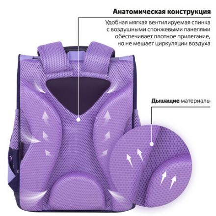 Ранец ПИФАГОР BASIC, 1 отделение, 3 кармана, эргономичная спинка, "Happy bear", 35х28х18 см, 272047