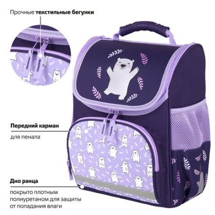 Ранец ПИФАГОР BASIC, 1 отделение, 3 кармана, эргономичная спинка, "Happy bear", 35х28х18 см, 272047