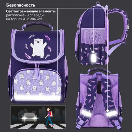 Ранец ПИФАГОР BASIC, 1 отделение, 3 кармана, эргономичная спинка, "Happy bear", 35х28х18 см, 272047