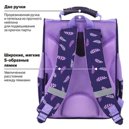 Ранец ПИФАГОР BASIC, 1 отделение, 3 кармана, эргономичная спинка, "Happy bear", 35х28х18 см, 272047