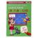 Пропись "Каллиграфическое письмо", АССОРТИ, А4, 16 страниц, ПП