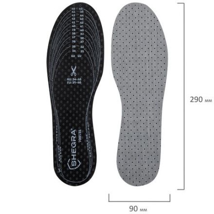 Стельки для обуви с АКТИВИРОВАННЫМ УГЛЕМ, УНИВЕРСАЛЬНЫЙ размер RU 34-45 / EU 35-46, с линиями выреза, SHEGRA (ШЕГРА), 700731