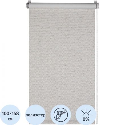 Рулонная штора ARX_ Блэкаут Баунти Бежевый 100x160 Мини