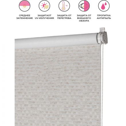 Рулонная штора ARX_ Блэкаут Баунти Бежевый 100x160 Мини