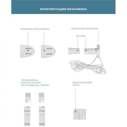 Рулонная штора ARX_ Блэкаут Баунти Бежевый 100x160 Мини