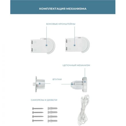 Рулонная штора ARX_Блэкаут Плайн Белый 160x175