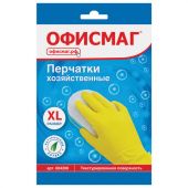 Перчатки МНОГОРАЗОВЫЕ латексные ОФИСМАГ, хлопчатобумажное напыление, размер 9-10, XL (очень большой), желтые, вес 48 г, 604200