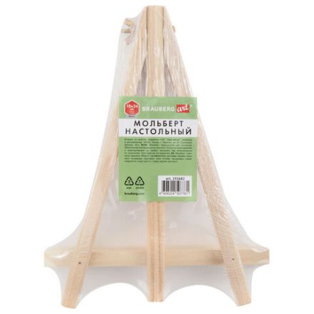Мольберт настольный из пихты, 18х24 см, высота холста до 25 см, BRAUBERG ART BASIC, 192682