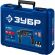 Перфоратор ЗУБР  26 мм, 850 Вт, SDS Plus, Профессионал ЗП-2680