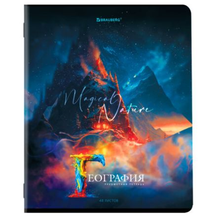 Тетради предметные, КОМПЛЕКТ 12 ПРЕДМЕТОВ, 48 л., глянцевый УФ-лак, BRAUBERG, "DREAM WORLD", 404842