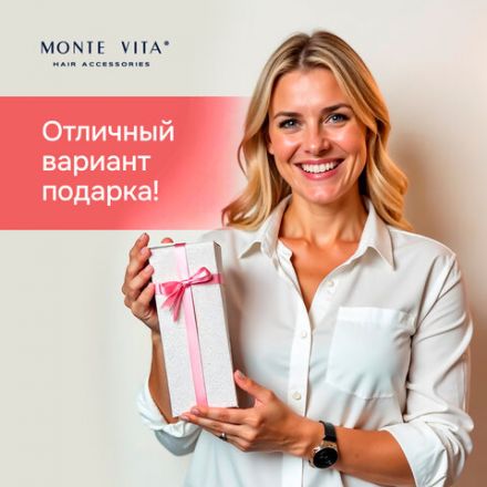 Расческа для волос НАБОР 3 шт + щетка для чистки В ПОДАРОК MONTE VITA (МОНТЕ ВИТА), 457436