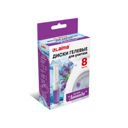 Диски гелевые для унитаза 44г LAIMA "Лаванда", 8 штук, 609784, 609794