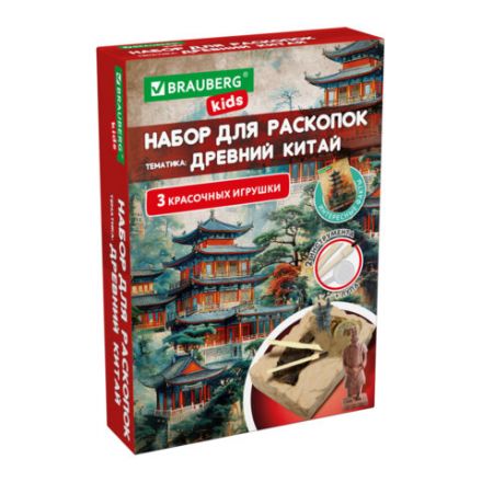 Набор для раскопок "Древний Китай" 16х23 см, инструменты, BRAUBERG KIDS, 665939
