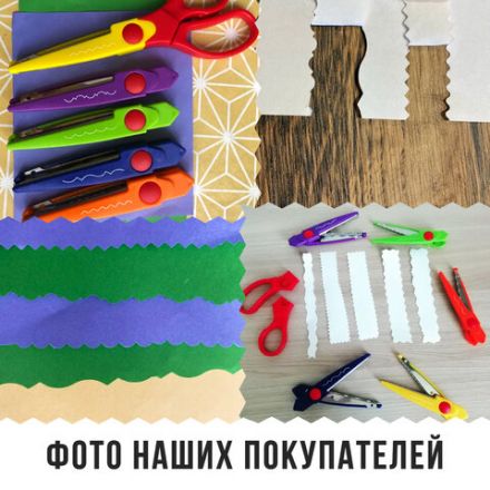 Ножницы ОСТРОВ СОКРОВИЩ, 165 мм, 5 сменных фигурных лезвий, в блистере, 236782