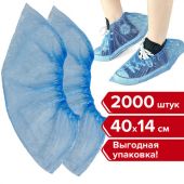 Бахилы КОМПЛЕКТ 2000 шт. (1000 пар) в упаковке, ЭКОНОМ, размер 40х14 см, 1,8 г, ПНД, ЛЮБАША, 630717 Бахилы КОМПЛЕКТ 2000 шт. (1000 пар) в упаковке, ЭКОНОМ, размер 40х14 см, 1,8 г, ПНД, ЛЮБАША, 630717