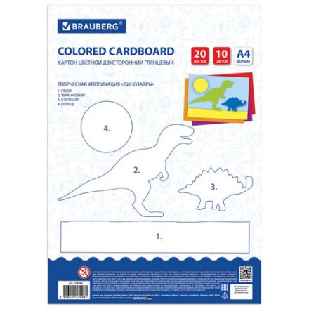 Картон цветной А4 2-сторонний МЕЛОВАННЫЙ, 20 листов, 10 цветов, в папке, BRAUBERG, 200х290 мм, 113554 Картон цветной А4 2-сторонний МЕЛОВАННЫЙ, 20 листов, 10 цветов, в папке, BRAUBERG, 200х290 мм, 113554