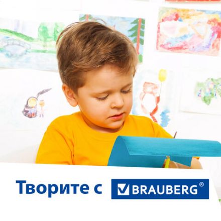 Картон цветной А4 2-сторонний МЕЛОВАННЫЙ, 20 листов, 10 цветов, в папке, BRAUBERG, 200х290 мм, 113554 Картон цветной А4 2-сторонний МЕЛОВАННЫЙ, 20 листов, 10 цветов, в папке, BRAUBERG, 200х290 мм, 113554