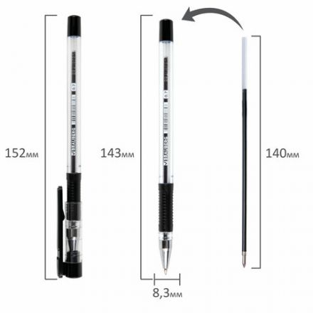 Ручка шариковая с грипом BRAUBERG "X-Writer", ЧЕРНАЯ, узел 0,7 мм, линия письма 0,35 мм, 142404