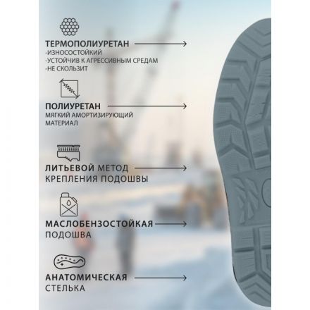 Ботинки рабочие (мод.14Т) с мет/поднос утепл. (р.46)