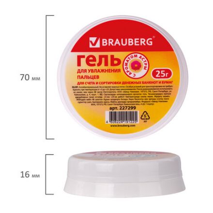 Гель для увлажнения пальцев АНТИБАКТЕРИАЛЬНЫЙ BRAUBERG 25 г, c ароматом астры, розовый, 227299
