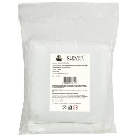 Халат одноразовый белый на липучках КОМПЛЕКТ 10 шт., XL, 52-54 размер, 110 см, рукав на резинке, 25 г/м2, KLEVER