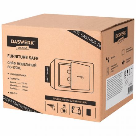 Сейф мебельный DASWERK (ДАСВЕРК) SC-170KL (170х230х170 мм), ключевой замок, графит, 291337