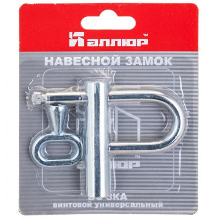 Замок навесной УЗК Аллюр ВС-3КА (65xd=7) сталь хром (1секр/блистер/1кл)