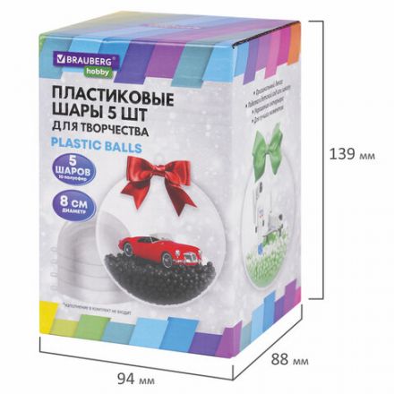 Пластиковые шары для поделок, 8 см, 5 шт., BRAUBERG HOBBY, 665391 Пластиковые шары для поделок, 8 см, 5 шт., BRAUBERG HOBBY, 665391