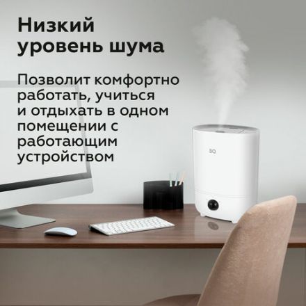 Увлажнитель воздуха BQ (БИ-КЬЮ) HDR2003, объем бака 3 л, 23 Вт, аромаконтейнер, белый, 86196449