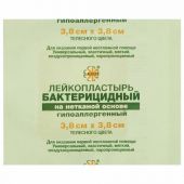Лейкопластырь бактерицидный LEIKO комплект 100 шт., 3,8х3,8 см, на нетканой основе, телесного цвета, 213872