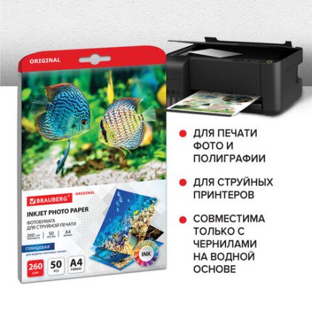 Фотобумага глянцевая, А4, 260 г/м2, односторонняя, 50 листов, BRAUBERG ORIGINAL, 363992 Фотобумага глянцевая, А4, 260 г/м2, односторонняя, 50 листов, BRAUBERG ORIGINAL, 363992
