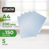 Папка уголок Attache Selection Breezee, А4, 200мкм, 3 отдел, глянец, 5шт/уп
