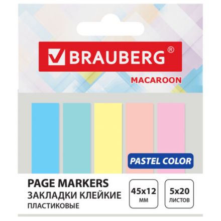Закладки клейкие пастельные BRAUBERG MACAROON 45х12 мм, 100 штук (5 цветов х 20 листов), 115212