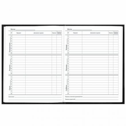 Дневник 1-11 класс 40 л., твердый, BRAUBERG, глянцевая ламинация, "Your choice", 106845