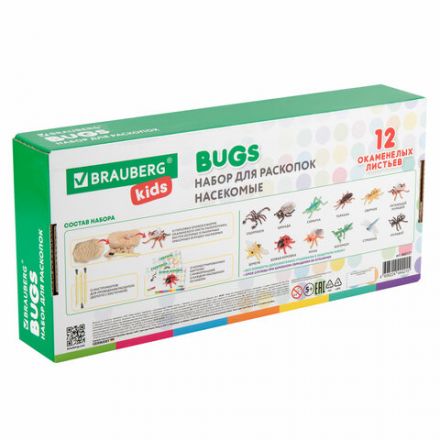 Набор для раскопок "Насекомые", 12 видов, карточки, инструменты, BRAUBERG KIDS, 665127