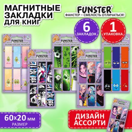 Закладки для книг МАГНИТНЫЕ, "5 ДИЗАЙНОВ МИКС", 6 штук, 60x20 мм, FUNSTER (ФАНСТЕР), 116652
