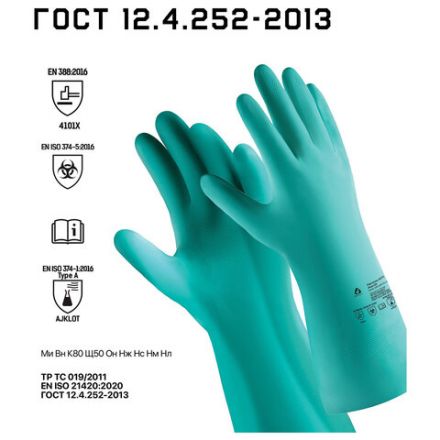 Перчатки нитриловые КЩС JETA SAFETY, хлопчатобумажное напыление, размер 9, L (большой), зеленые, JN711, JN711-09-L Перчатки нитриловые КЩС JETA SAFETY, хлопчатобумажное напыление, размер 9, L (большой), зеленые, JN711, JN711-09-L