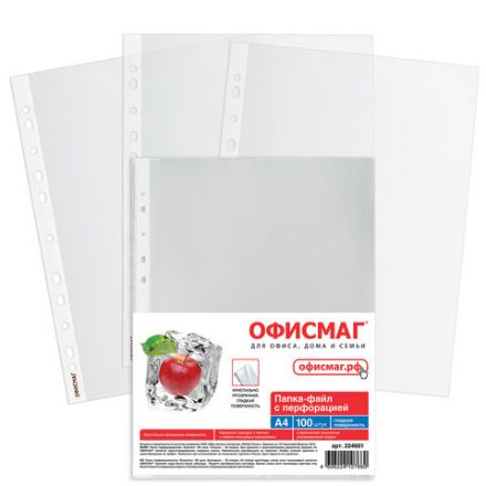 Папки-файлы перфорированные, А4, ОФИСМАГ "ПРЕМИУМ", комплект 100 шт., гладкие, 38 мкм, 224601