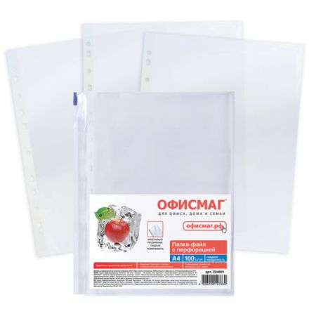 Папки-файлы перфорированные, А4, ОФИСМАГ "ПРЕМИУМ", комплект 100 шт., гладкие, 38 мкм, 224601