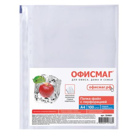 Папки-файлы перфорированные, А4, ОФИСМАГ "ПРЕМИУМ", комплект 100 шт., гладкие, 38 мкм, 224601