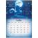 Календарь-планер настенный перекидной на 2026 г., BRAUBERG, 12 листов, 29,5х21,3 см, "Magic", 116951