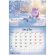 Календарь-планер настенный перекидной на 2026 г., BRAUBERG, 12 листов, 29,5х21,3 см, "Magic", 116951