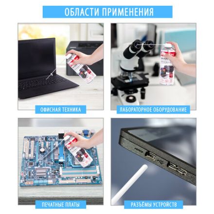 Баллон со сжатым воздухом BRAUBERG ДЛЯ ОЧИСТКИ ТЕХНИКИ 520 мл, 513287 Баллон со сжатым воздухом BRAUBERG ДЛЯ ОЧИСТКИ ТЕХНИКИ 520 мл, 513287